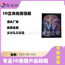 ���ӡˢ���Ʒ�ˮ����UV��Ů��S��3D���w��������ӆ��UV���wӡˢ