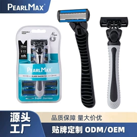 剃须刀;眉刀眉剪