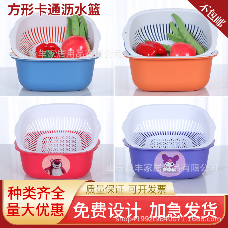 正方形の漫画排水バスケット家庭用プラスチック野菜洗いバスケット多機能二層中空排水バスケットキッチンシンク|undefined