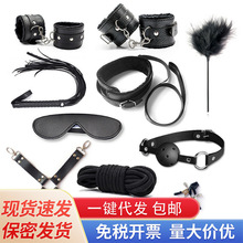 SM情趣道具房事捆绑带口塞球眼罩性爱辅助手脚铐束缚套装调教成人