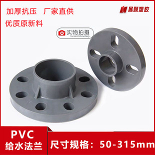 ��ɫPVC�oˮ�ܷ��w���m90 160 200 250 315���m�B�w�zճ���m�P4��