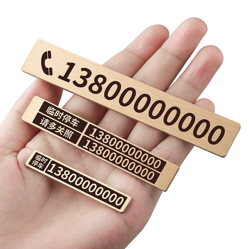 Латунный временный парковочный номерной знак автомобильный телефон движущийся номерной знак аварийная парковка украшения металлические движущиеся автомобильные лазерные надписи