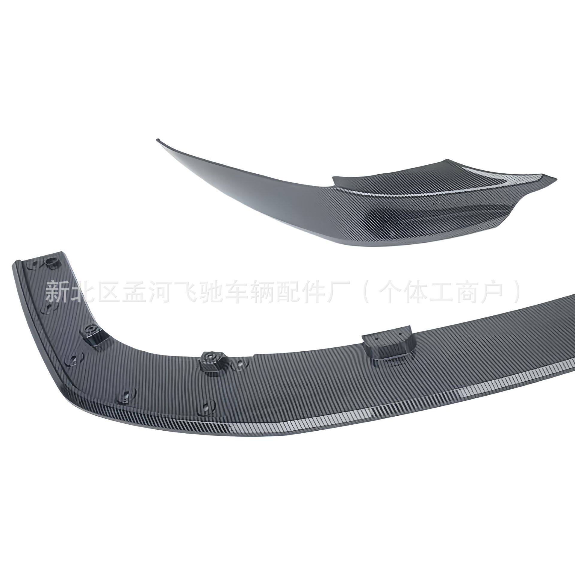 Suitable for Bmw 5 Series Bmw E60 E61 2005-10 Models Front Lip Front Spoiler Exterior Modification Accessories