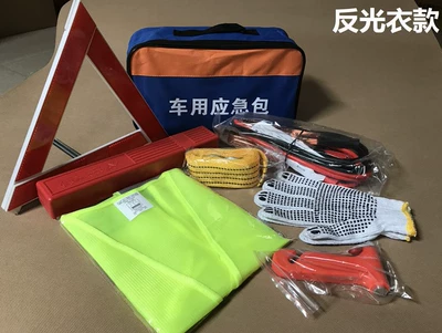 Car tool kit car emergency Kempinq və səyahət - kit-7-piece-set-of-reflective-clothing