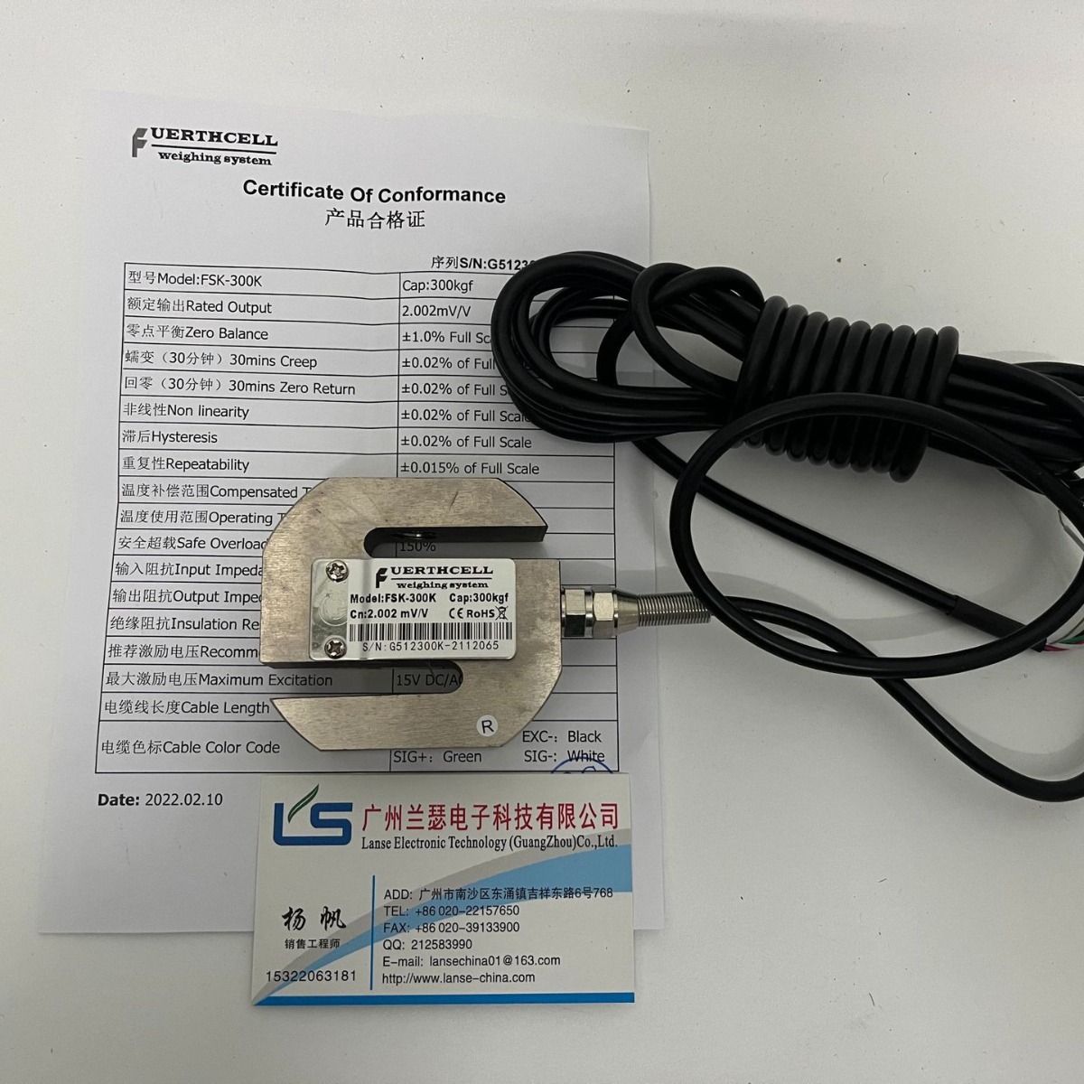 美国fuerthcell S型FSK-75kg,FSK-50kg称重传感器(20kg-3000kg)