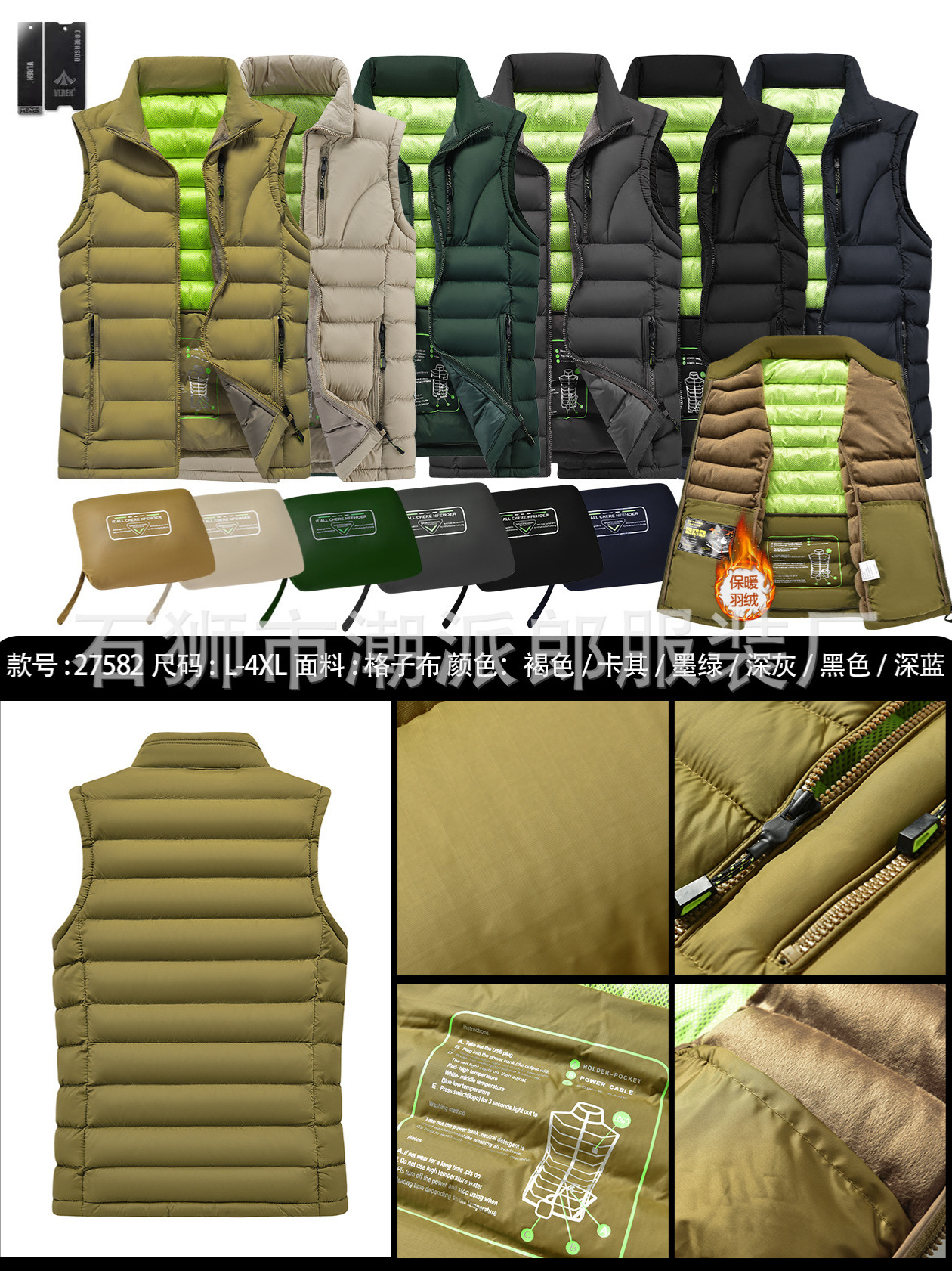 Comercio exterior transfronterizo de alta calidad outerwear chaleco de algodón plumage hombre otoño invierno calentamiento chaleco de hombro chaleco