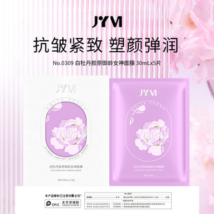 JYVI������ �zԭ���g��ĵ��Ů����Ĥ