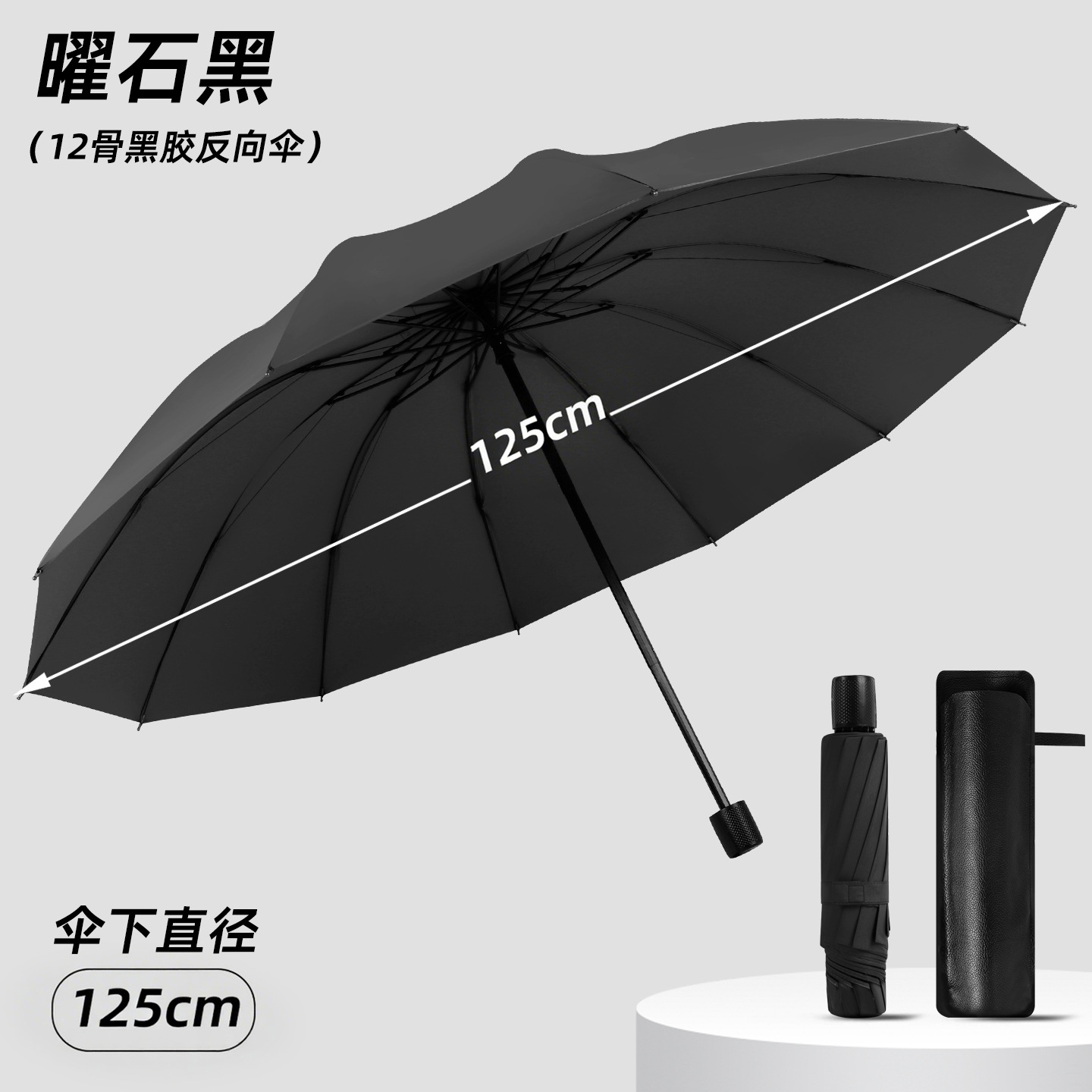 Paraguas Paraguas plegable Sensación avanzada Paraguas al por mayor Paraguas automático plegable Paraguas grande Paraguas para hombres Paraguas publicitario súper grande Paraguas