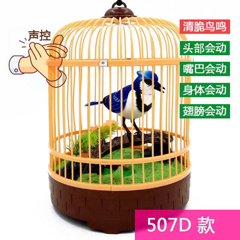 Pájaro controlado por voz West Knight Sensor de jaula de pájaro de simulación de pájaro eléctrico llamado se moverá en los puestos callejeros, juguetes explosivos