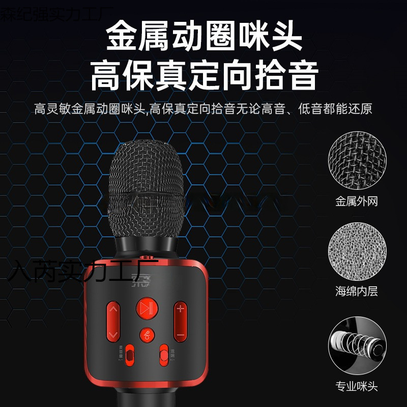 话筒音响一体麦克风全民手机无线蓝牙唱歌儿童家用|undefined