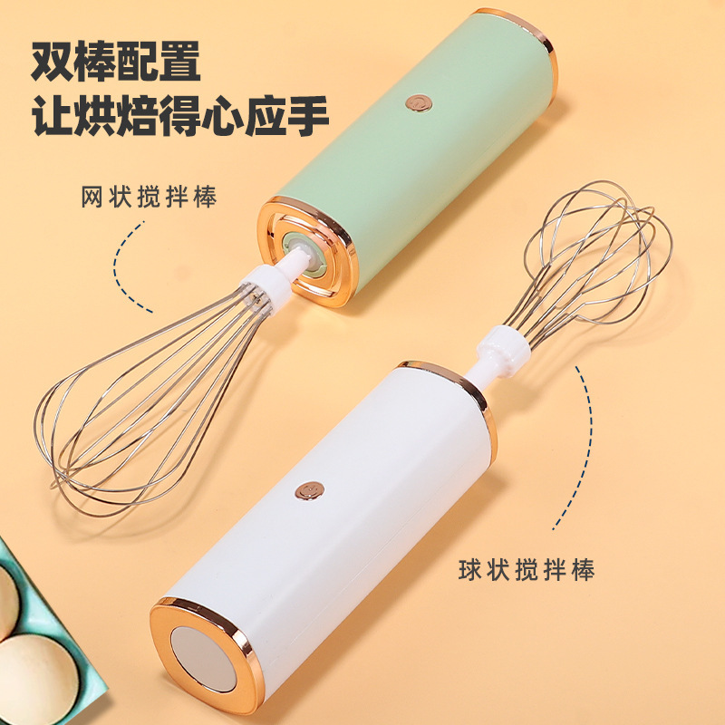 Youyiqi 電動卵ビーター家庭用プロテインクリームホイッパーワイヤレス卵ハンドヘルドミキシングスティックベーキングエッグ|undefined