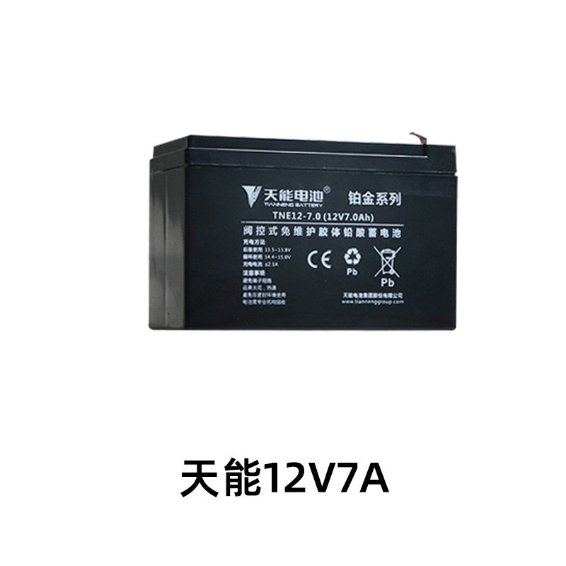 4.4kg 12V7A (베스트 셀러)