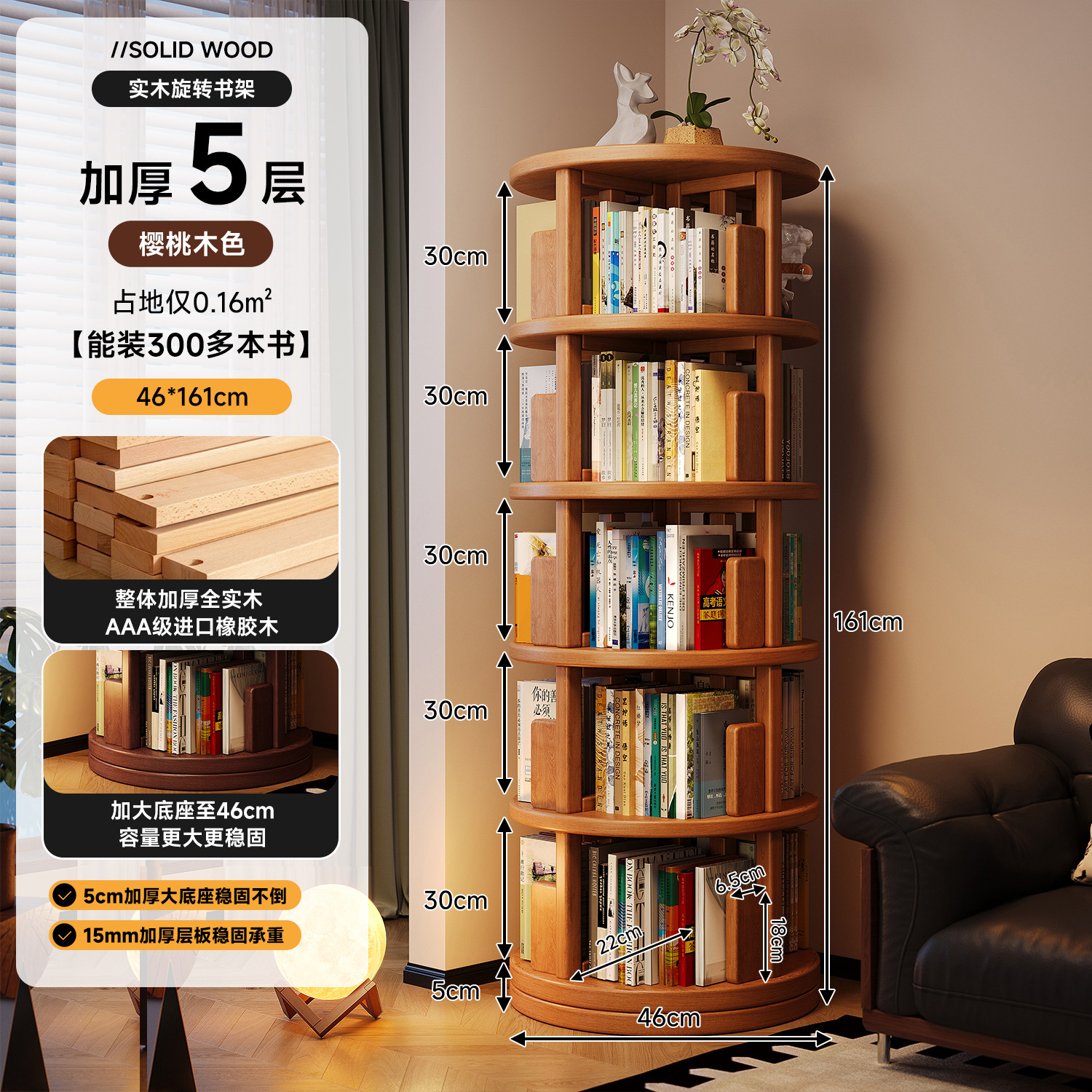 Estante giratorio de madera sólida 360 grados estante de libros integrado contra la pared esquina de almacenamiento móvil estante de almacenamiento para niños