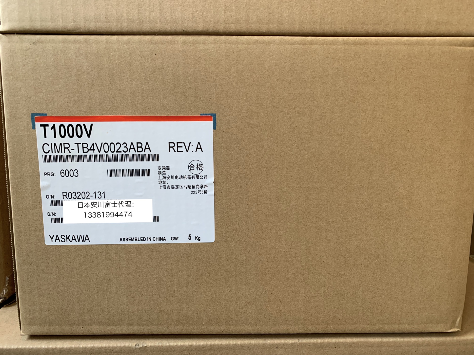 全新原装安川变频器纺织T1000V系列 CIMR-TB4V0023ABA  7.5kw