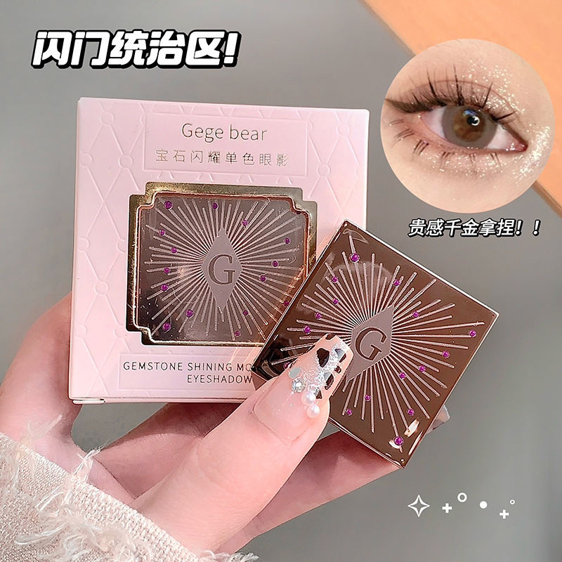 Gege bear gema brillante sombra de ojos monocromática parpadeante fino maquillaje nacarado sombra de ojos coreana maquillaje transfronterizo al por mayor