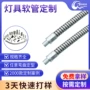 不反弹美容连接阅读壁灯