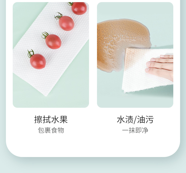 抽式洗脸巾3_10