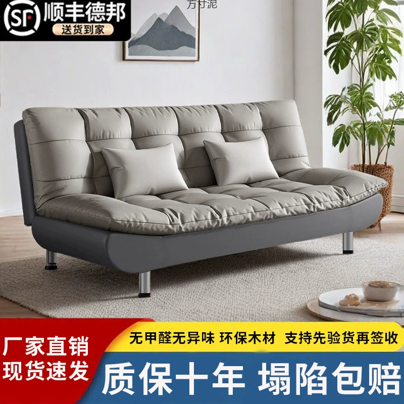 Диван, раскладной диван-кровать, многофункциональный, подходит для съемных квартир, небольших квартир, гостиных, спален, простой заводской дизайн.