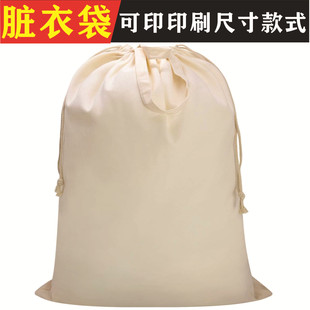 Extra Large Heavy Duty Dirty Clothes Bag with Handles and Drawstring Cotton Lining Washable Travel College Dorm