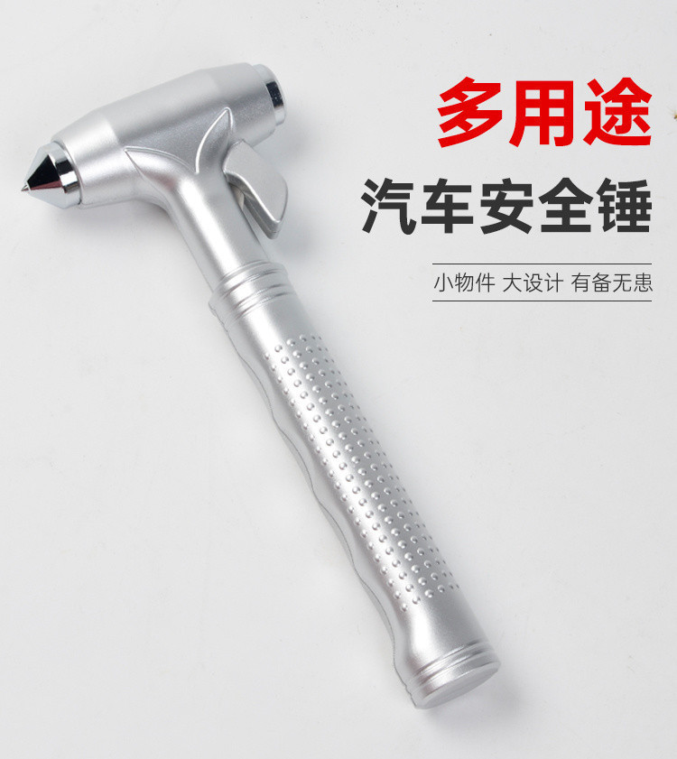 Car safety hammer, glass hammer, multifunctional escape hammer, car window glass breaker, car self-defense hammer, window breaking hammer