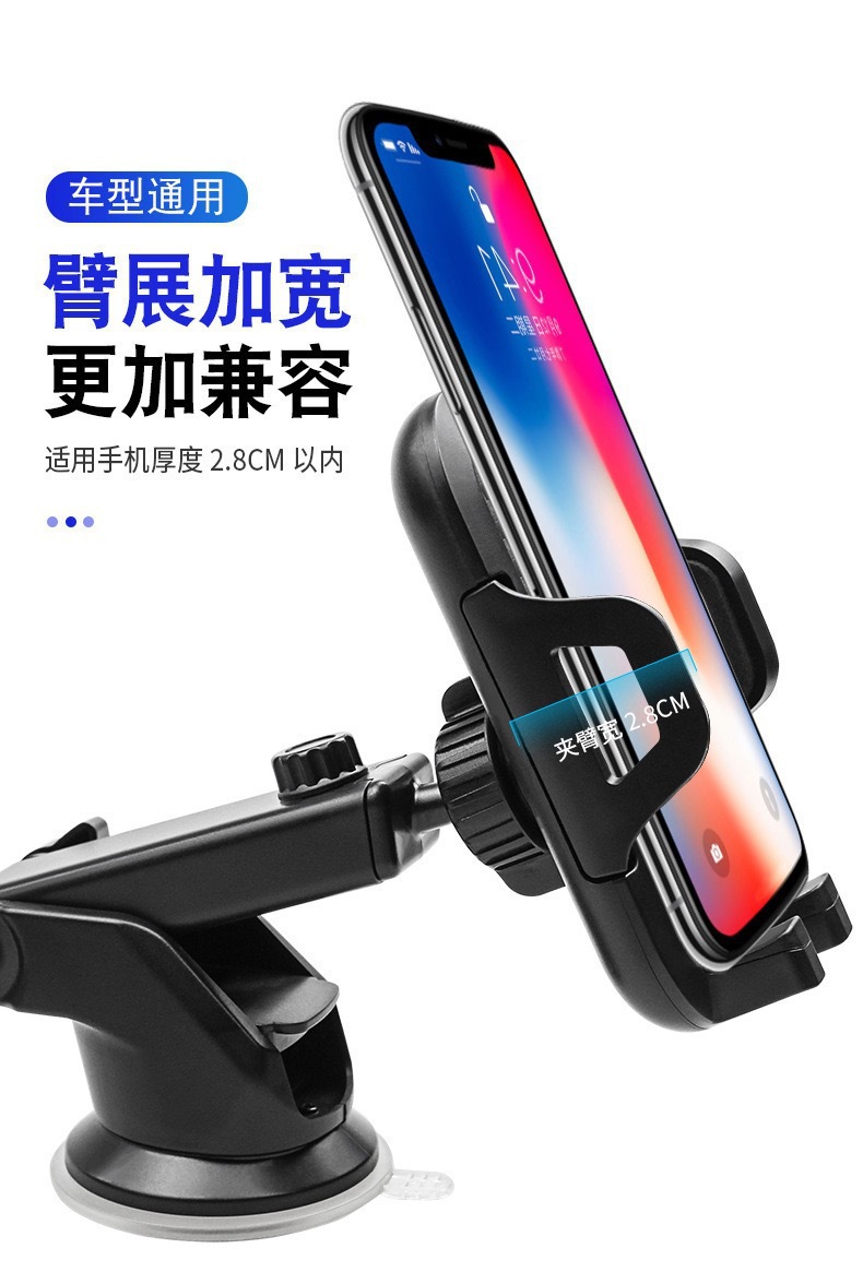 Car-mounted mobile phone holder, rotatable multifunctional navigation suction cup mount, retractable center console glass suction cup bracket