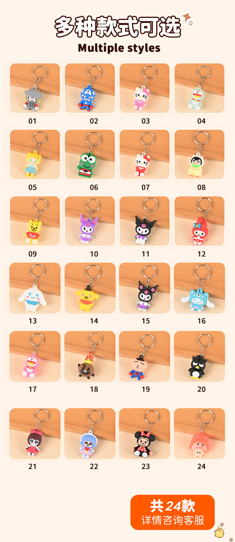 O1CN01U3sRZo1aRogPMAsTa_!!2755