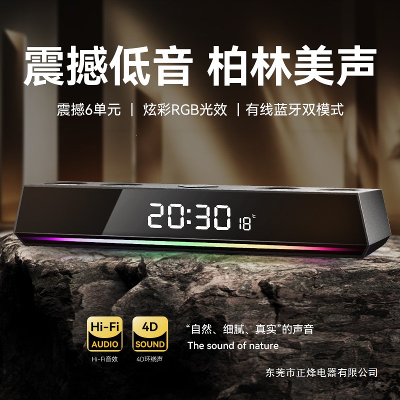 柏林电竞之声台式电脑家用桌面有线游戏电竞音箱重低音长条式喇叭