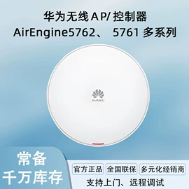 网络交换机;其他传输设备;服务器工作站