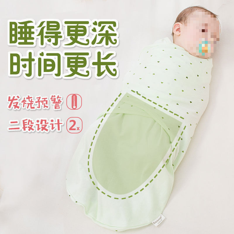 Newborn Anti-Jump Blanket, Summer Baby Swaddle Wrap, Baby Sleeping Bag, Anti-Jump Silent Thin Quilt