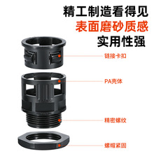 ?溫州揚升塑料波紋管接頭AD21.2M25軟管快速接頭快插式 波紋管接
