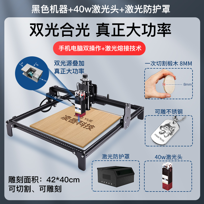 Máquina de grabado láser mini multifuncional automática de escritorio de alta potencia máquina de corte diy marcado de acero inoxidable doméstico