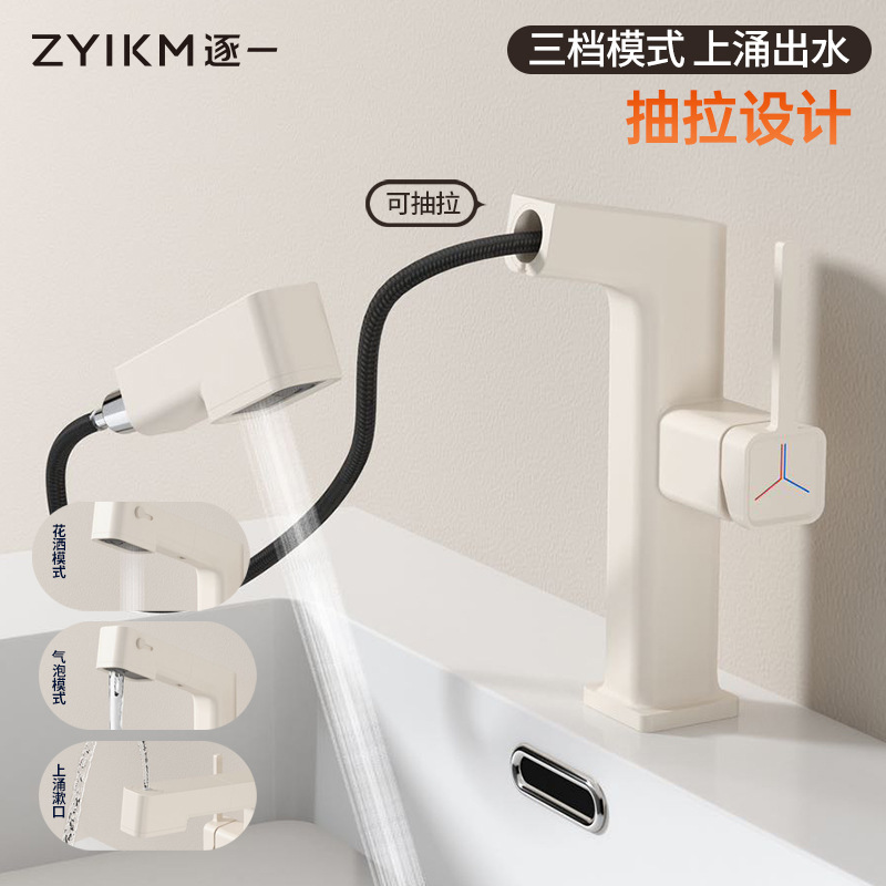 Baño uno por uno, pistola de grifo universal, lavabo gris, grifo de lavabo, lavabo extraíblemente multifuncional, grifo frío y caliente