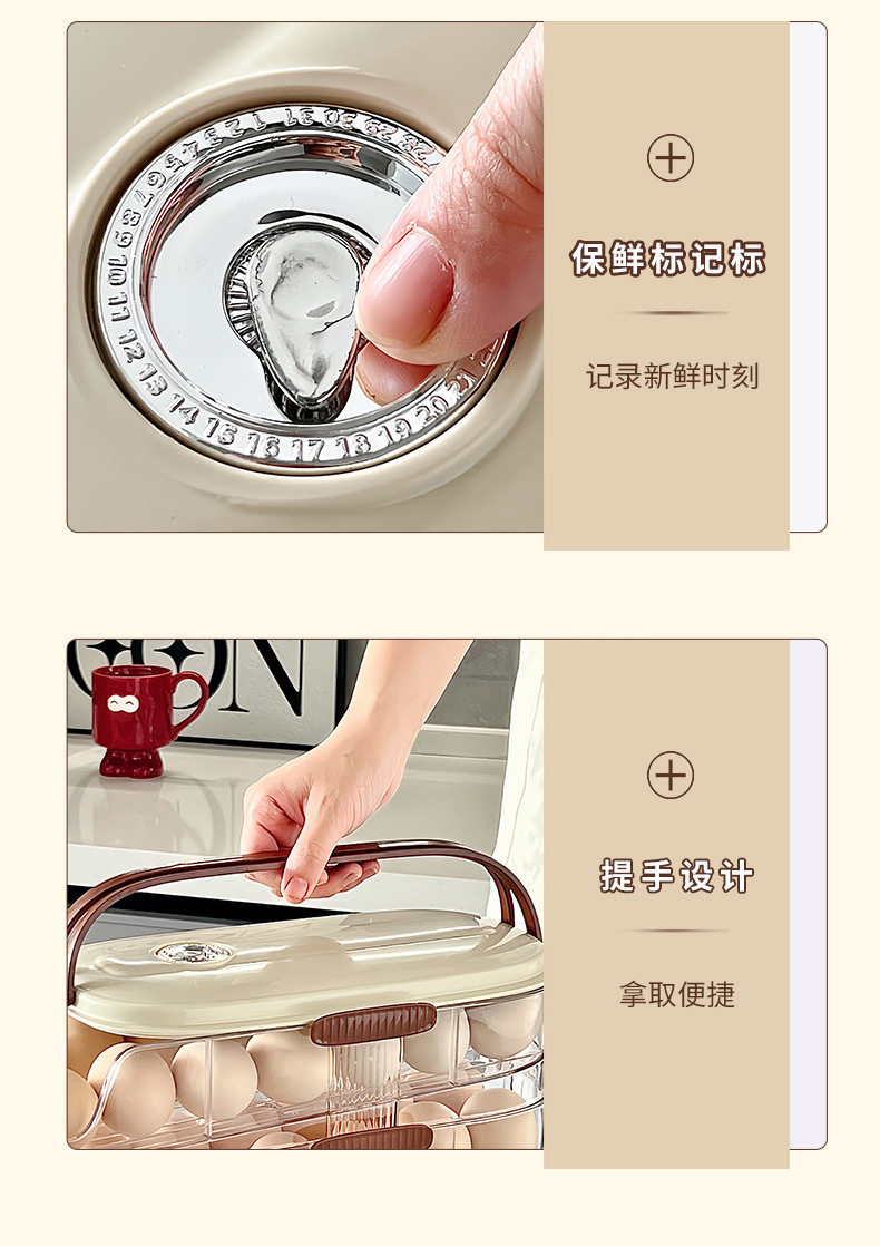 厨房鸡蛋架托盘