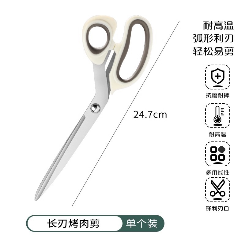 Tijeras de barbacoa caseras coreanas de cocina de acero inoxidable, clip de barbacoa, ajuste de filete y verduras, tijeras de alimentos Z