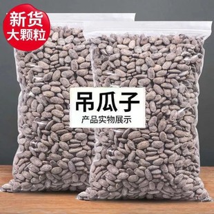 ��؛����������ζ250g�����؈Թ�ɢ�b����Ӹɹ���ʳ���lһ�����l