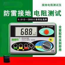 ���� �ӵ����yԇ�x DY4100 DY4105A�����늘��y�ؾ���һ����x