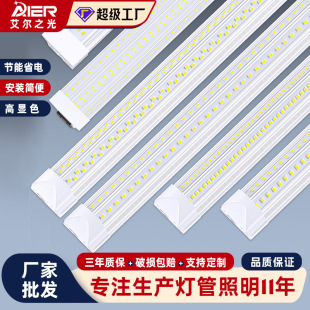 �߹�ЧT5T8ȫ���L�l��t8���w�X��led�չ��V�����չʾ��led����