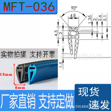 MFT-036UһzܷlzoڷײlP䓽ٰ߅