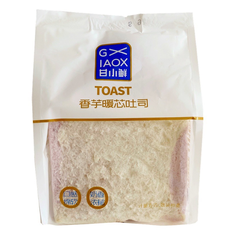 甘小鮮香芋暖芯トースト縁なしスライスパンサンドイッチ朝食代食ネット紅食品箱全体間食