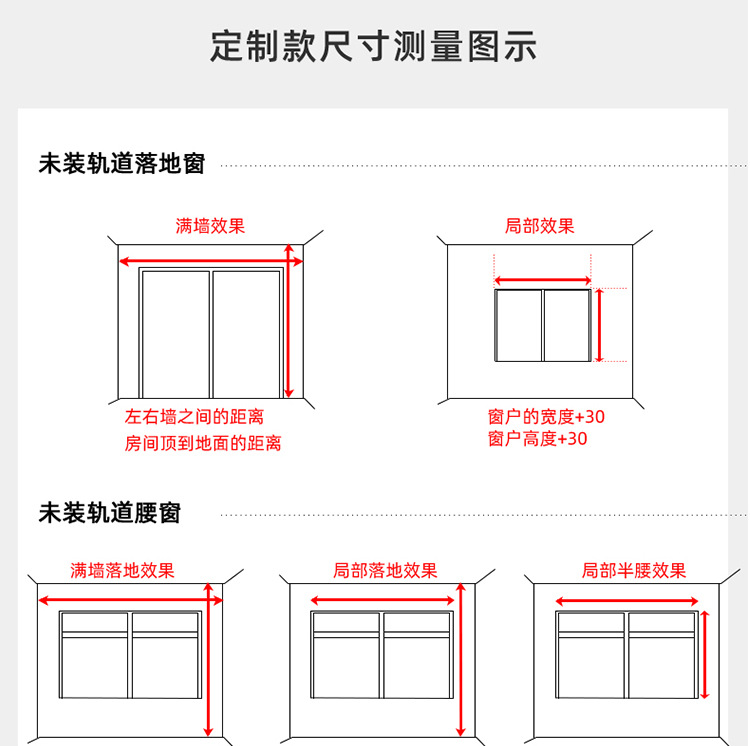 详情页_26
