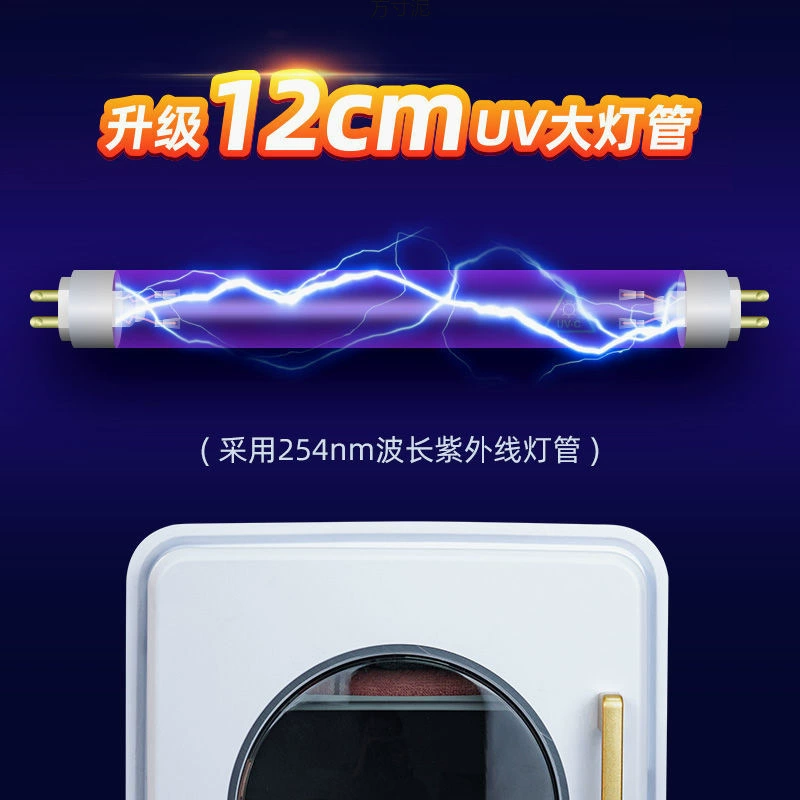 Unterwear, antibakterial overall, sterilisation lamp