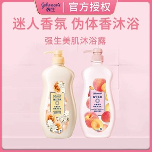 ����������ԡ¶ˮ����޹�²�������ձ�����ˬ�־�����720g