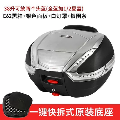 Motorcycle trunk Express: Wanlihao Motorcycle Trunk - 62-black-silver-panel-white-lampshade