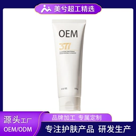 面霜;身体乳、霜;液态精华