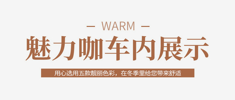 Thickened Velvet Warm Car Seat Cushion for Winter, Suitable for Sedan, Office, and Home Use, Autumn and Winter Seat Cushion for Single or Front Passenger Seat