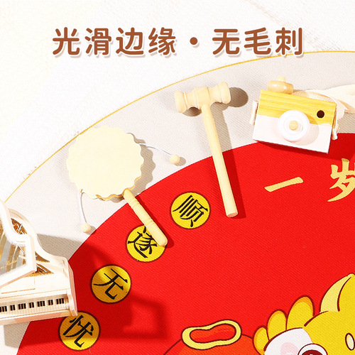 Original wood Insta-style single item Cai Zhou prop supplies modern first birthday decoration piece baby Cai Juan carpet