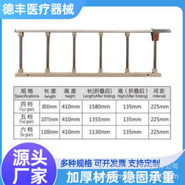 厂家直营床边扶手医用护栏围栏老人儿童家居床防摔护栏通用可定制