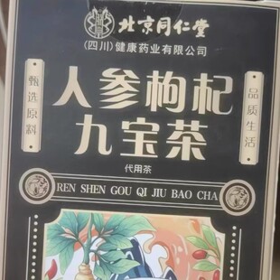 ����ͬ�����˅���轾Ō���150g��ҹ�w̓���xԭ���B�����һ�����l