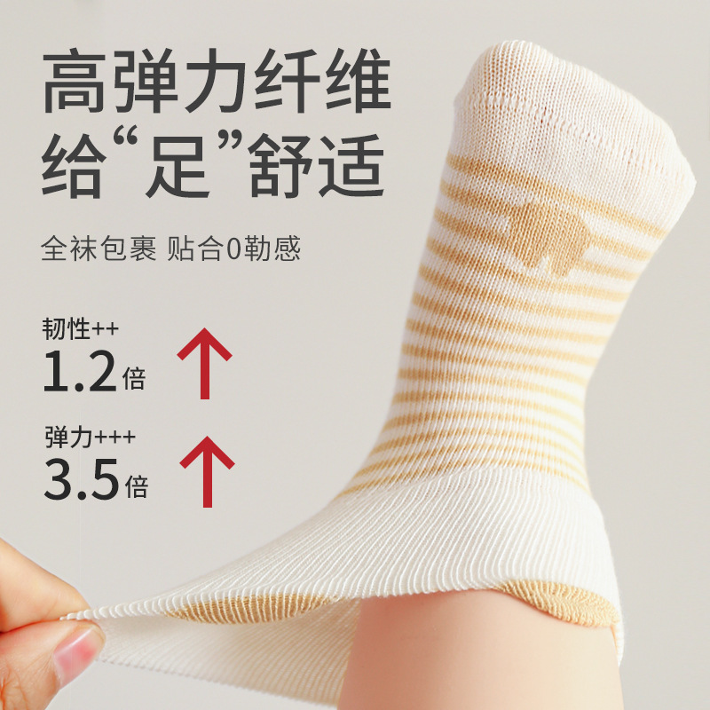 Calcetines para bebés primavera y otoño calcetines de algodón rayas medias calcetines para niños y niñas primavera lindos calcetines deportivos casuales versátiles