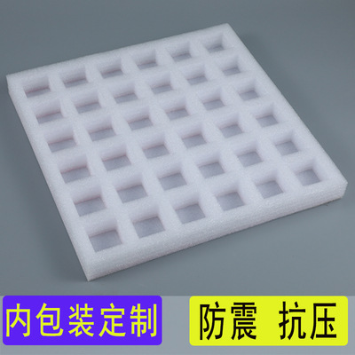 减震抗击珍珠棉|瓷器减震托盘 珍珠棉内衬 EPE内托